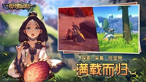 狩猎时刻游戏游戏