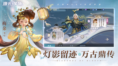 曙光英雄云游戏手机app游戏