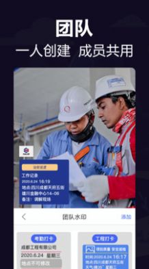 今日水印相机2023软件APP