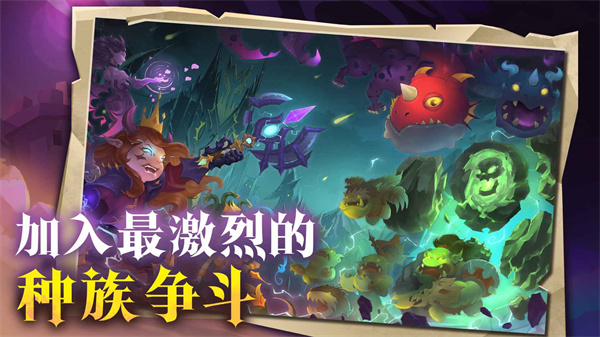 地心守护2023新版游戏