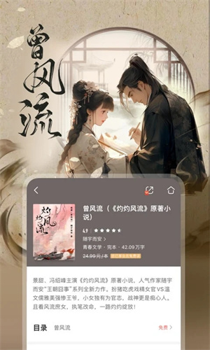 咪咕阅读app官方版免费APP