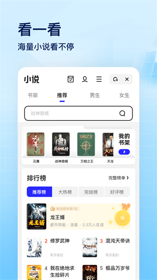 夸克网盘手机appAPP