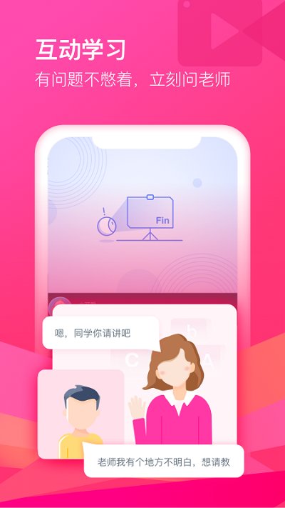 cctalkapp免费APP