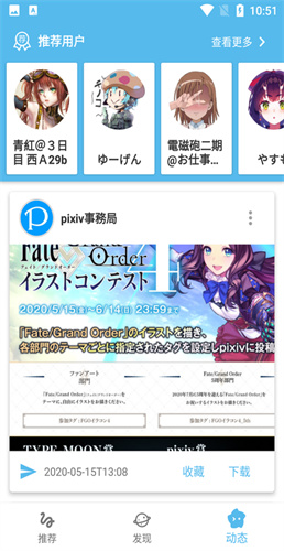 shaftAPPAPP