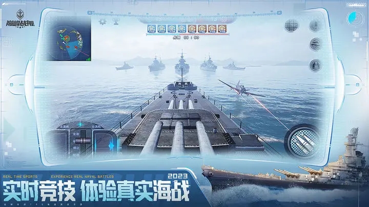 巅峰战舰手机版游戏游戏