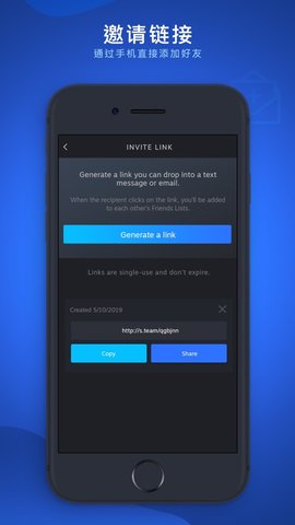 STEAMAPP
