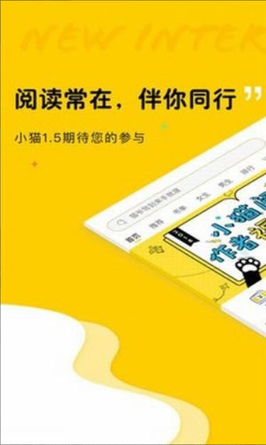 趣书网免费正版APP