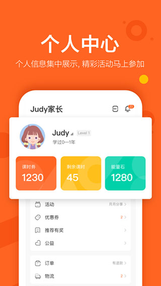 VIPKID英语app手机版APP