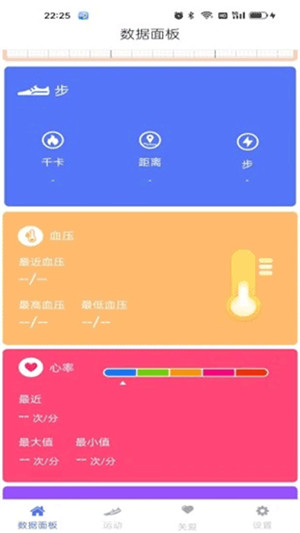 mecareAPP