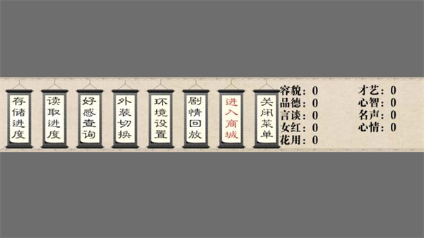 我做夫人那些年官方游戏