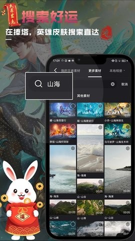 捧塔游戏剪辑官方版APP