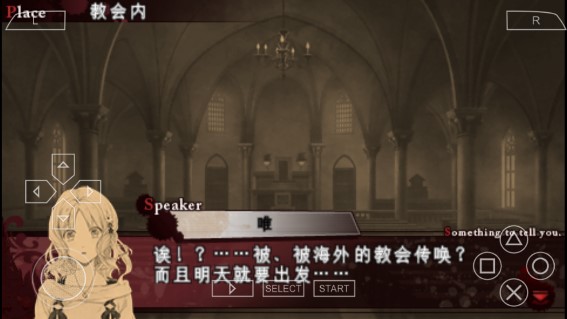 魔鬼恋人免费版游戏