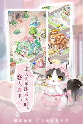 甜甜的你app免费游戏