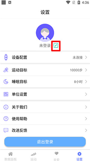mecareAPP