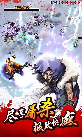 亡灵杀手夏侯惇2023正版游戏