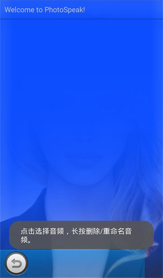 photospeak手机官方版APP