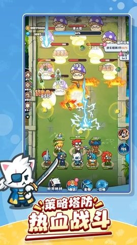 放置探险团手机版游戏