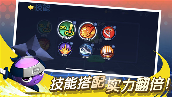 橡皮泥大作战正版游戏