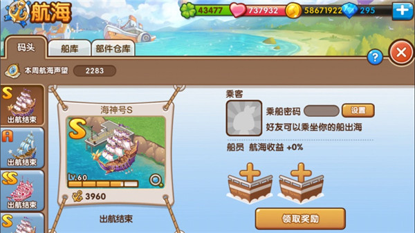 全民小镇游戏游戏