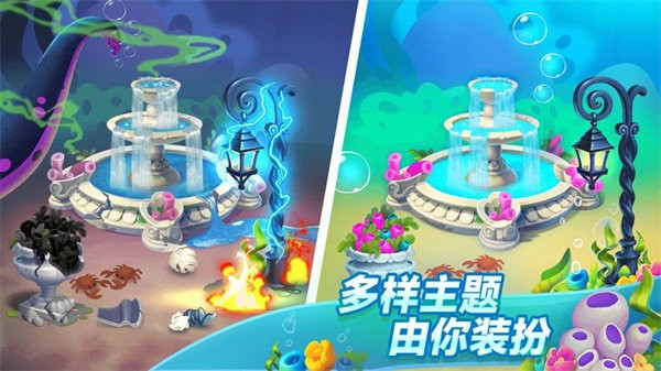 梦幻水族箱手机游戏