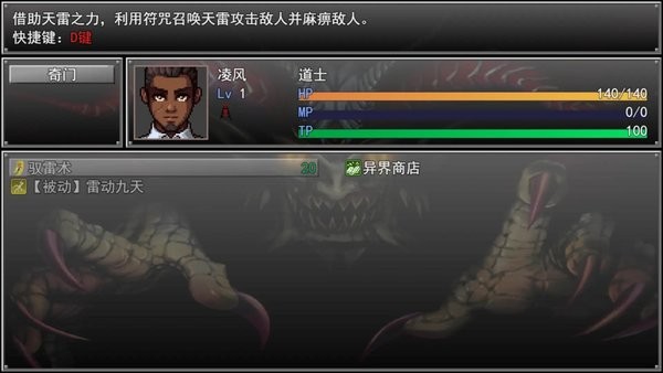 孤胆惊魂3起源免费游戏