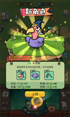 快来打个蛋APP游戏