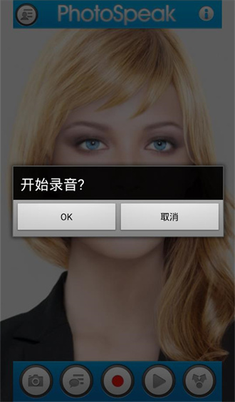 photospeak手机官方版APP