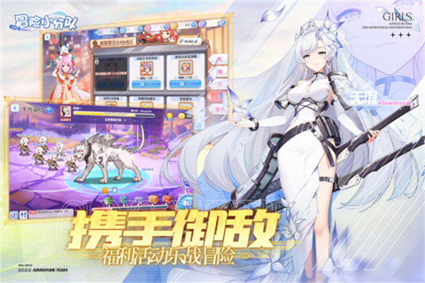 冒险小分队app游戏游戏