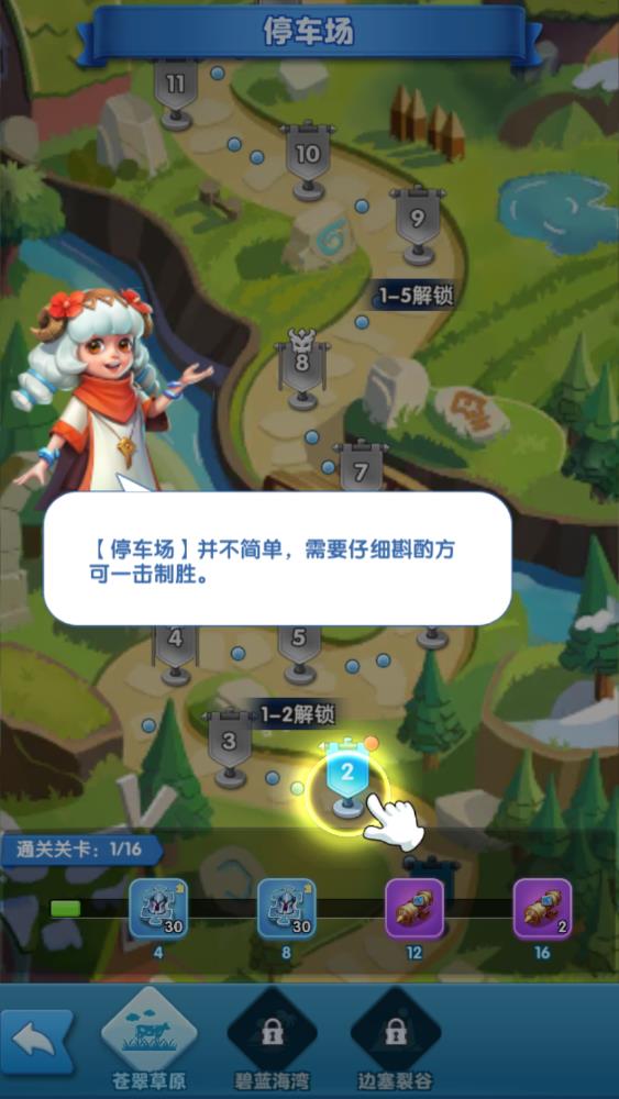 超能世界2023游戏