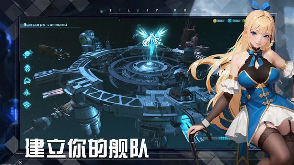 女神星球app免费版游戏