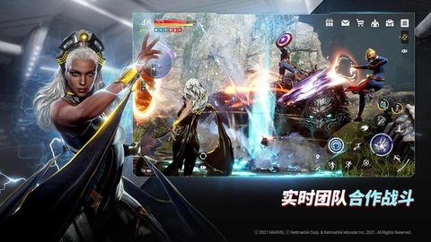 漫威未来革命免费版游戏