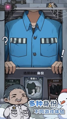 抽卡监狱app免费版游戏