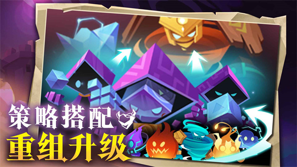 地心守护2023新版游戏