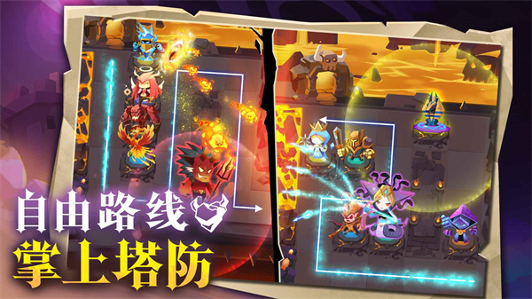 地心守护2023新版游戏