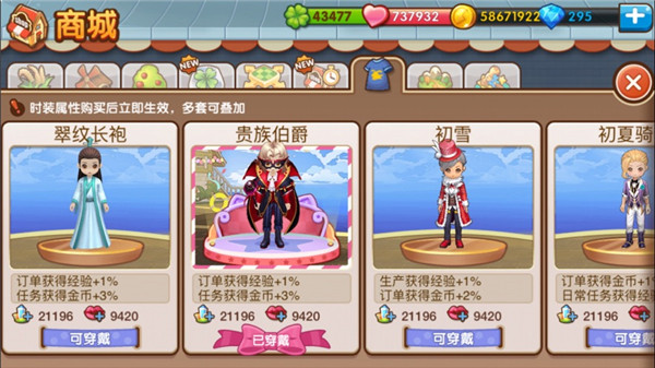 全民小镇游戏游戏