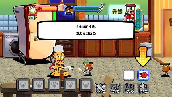 加菲猫总动员2手机游戏