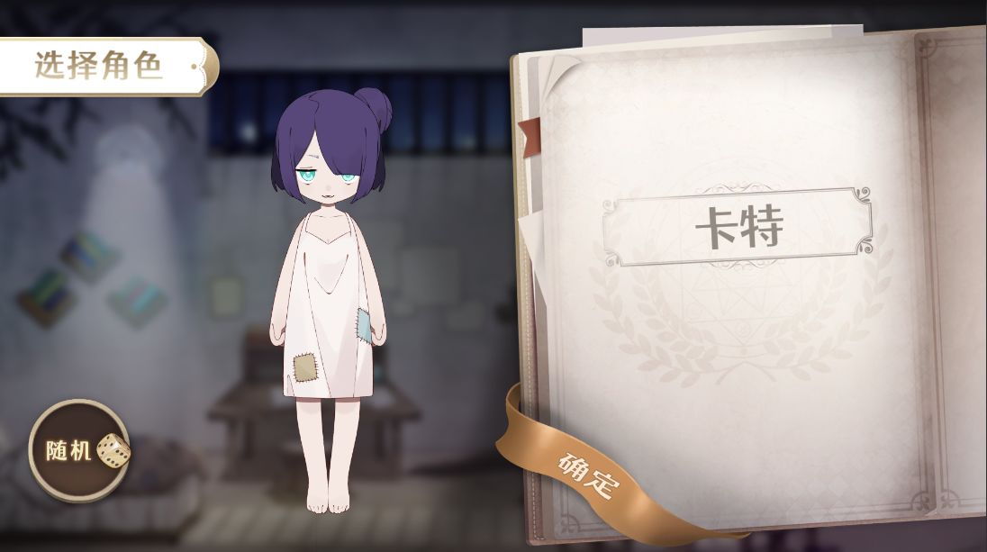 宝石之心手机版免费游戏