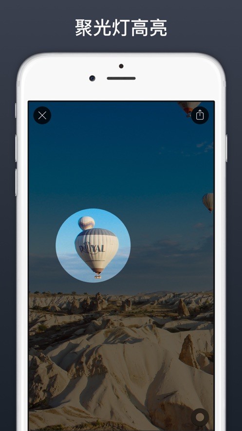 Annotable手机版APP