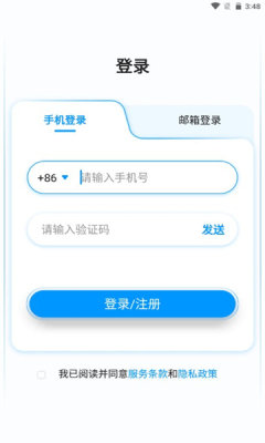 偶像驾到游戏