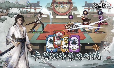 方寸对决手机版游戏