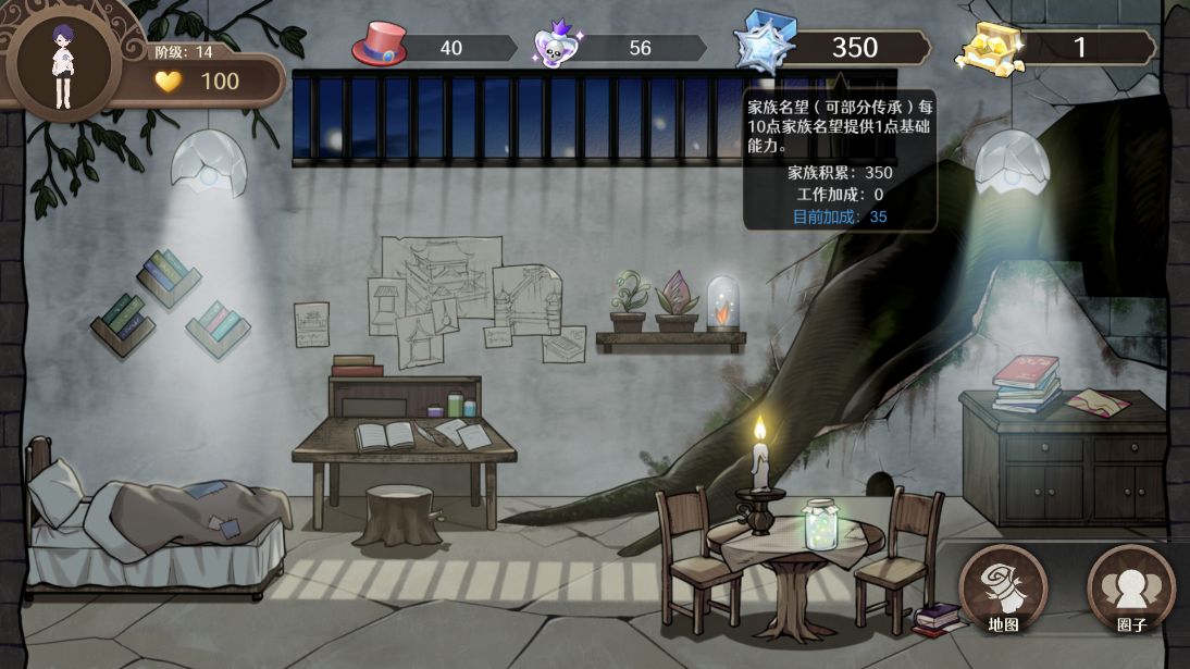 宝石之心手机版免费游戏