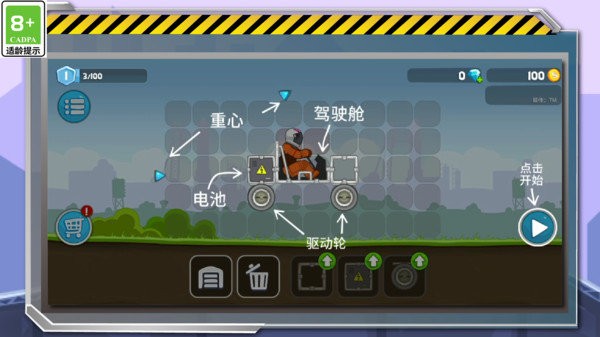 暴爽疯狂赛车app官方版游戏