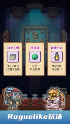 安卡之地app官方版游戏