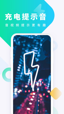 酷狗铃声手机版APP