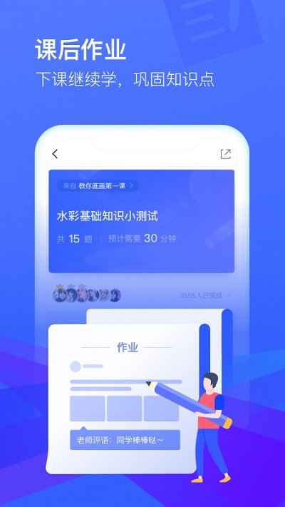 cctalkapp免费APP