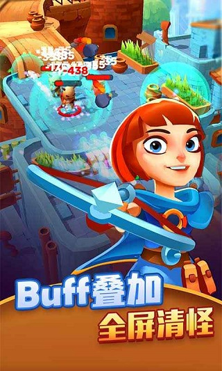 射手大陆手机版游戏