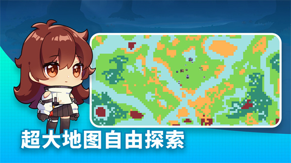 恐龙小岛app官方版游戏