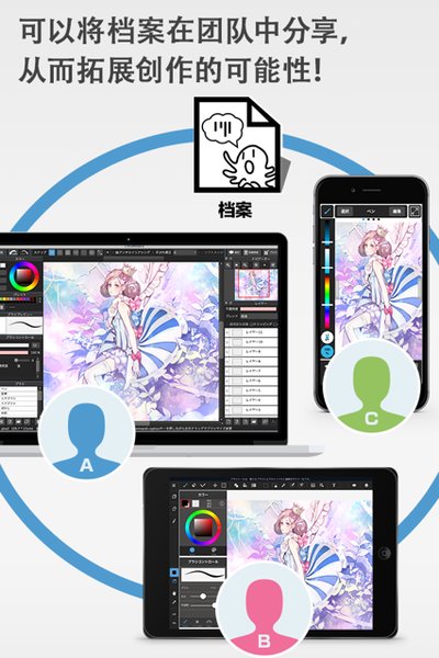 medibangpaint免费软件APP