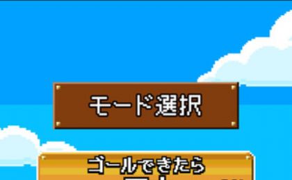 通关就是神app游戏