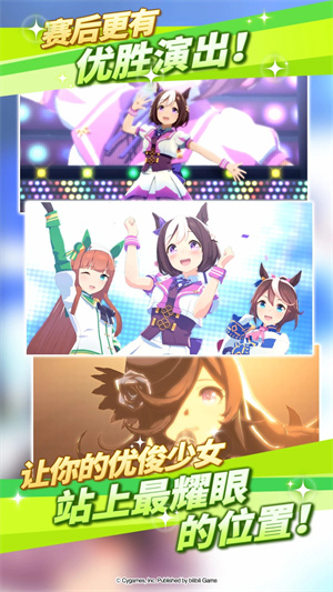 闪耀优俊少女官方版安装手机版游戏